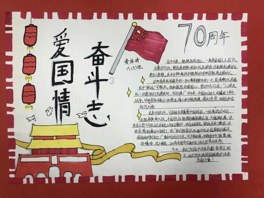 300英雄