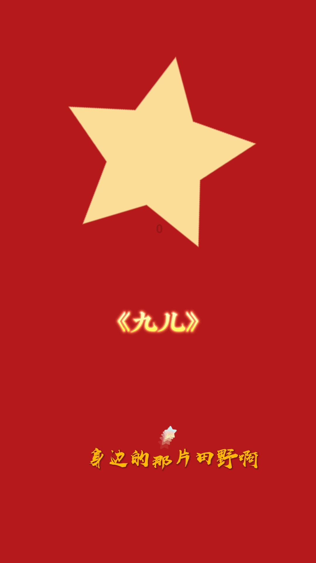 集装箱货运船