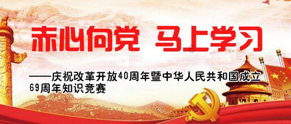 ［新时代 新征程 新伟业］为中国式现代化贵州实践提供强劲科技支撑
