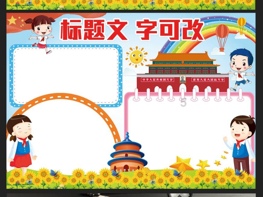 迷雾世界